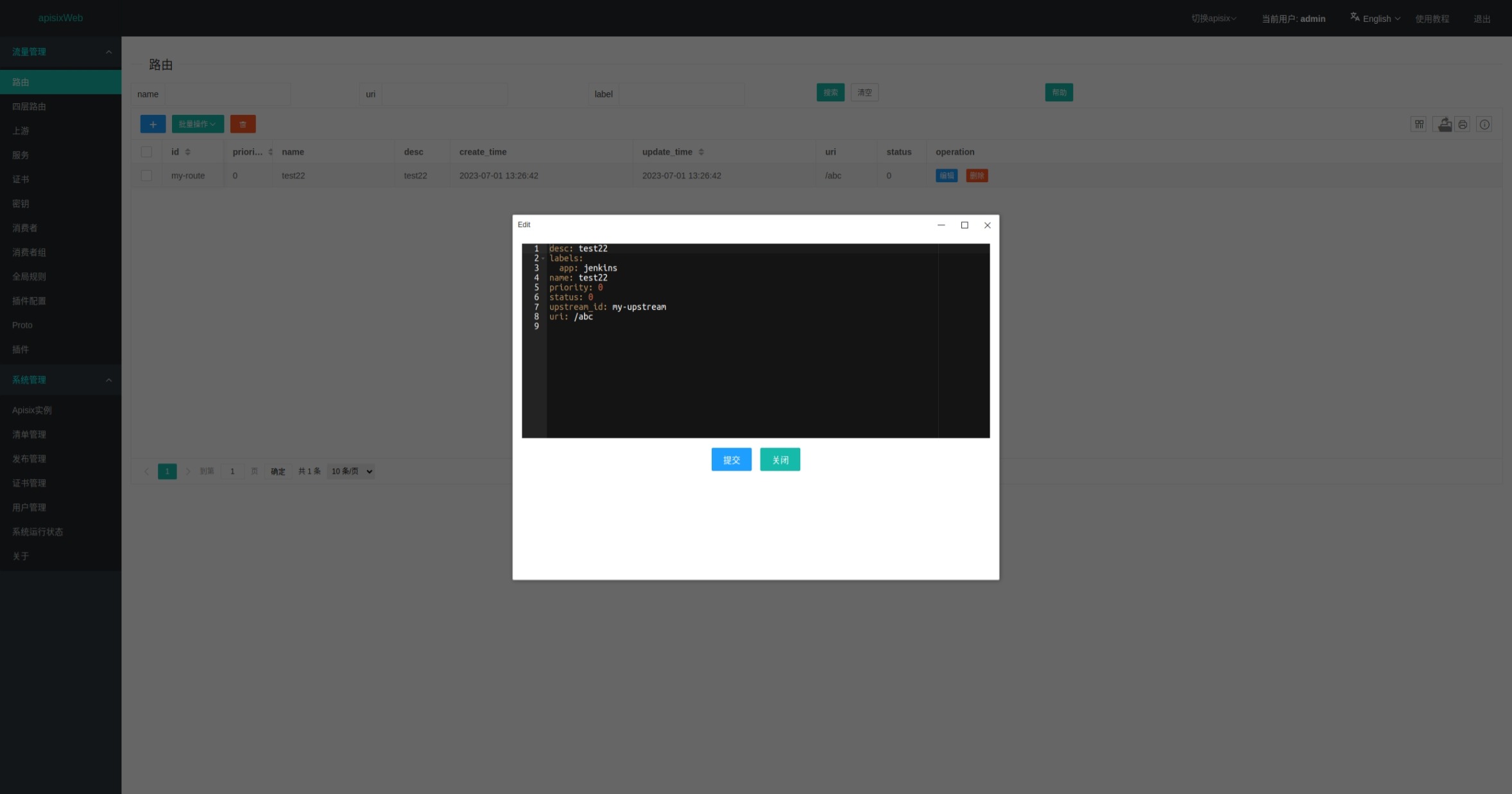 apisixWeb