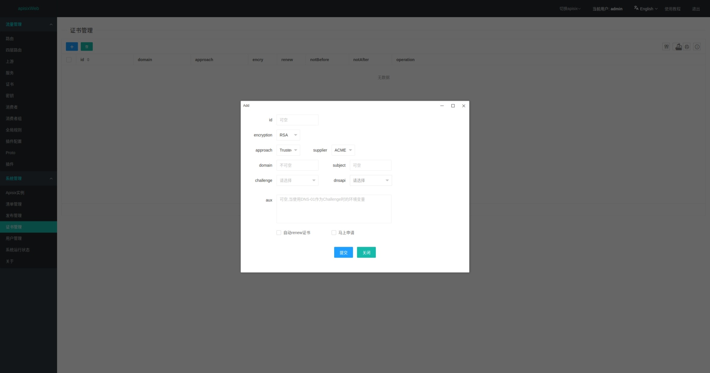 apisixWeb
